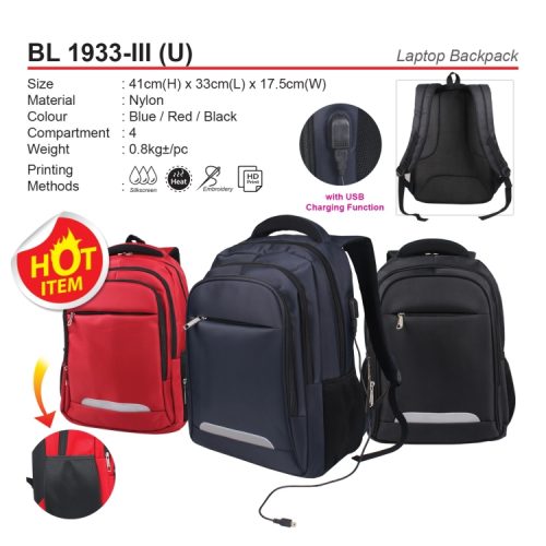 Laptop Backpack BL 1933-III (U) beg komputer corporate gift premium gift promotional gift door gift merchandise cenderahati cenderamata korporat pembekal pemborong borong kedai kilang pengimport percetakan cetak harga shop importer supplier seller factory wholesale print printing price idea shah alam selangor malaysia factosupplies