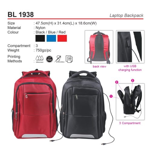 Laptop Backpack BL 1938 beg komputer corporate gift premium gift promotional gift door gift merchandise cenderahati cenderamata korporat pembekal pemborong borong kedai kilang pengimport percetakan cetak harga shop importer supplier seller factory wholesale print printing price idea shah alam selangor malaysia factosupplies