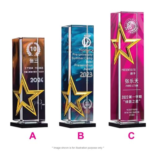 Crystal Trophy Trofi Kristal (CY 1384) corporate gift premium gift promotional gift door gift merchandise cenderahati cenderamata korporat hadiah pembekal pemborong borong kedai kilang pengimport percetakan cetak harga shop importer supplier seller factory wholesale custom print printing price present idea shah alam selangor malaysia factosupplies