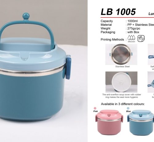Lunch Box 1-Tier Bekas Makanan (LB 1005) corporate gift premium gift promotional gift door gift merchandise cenderahati cenderamata korporat hadiah pembekal pemborong borong kedai kilang pengimport percetakan cetak harga shop importer supplier seller factory wholesale custom print printing price present idea shah alam selangor malaysia factosupplies
