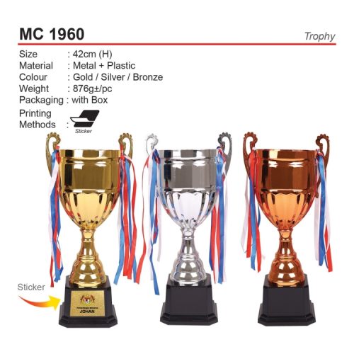 Trophy Trofi (MC 1960) corporate gift premium gift promotional gift door gift merchandise cenderahati cenderamata korporat hadiah pembekal pemborong borong kedai kilang pengimport percetakan cetak harga shop importer supplier seller factory wholesale custom print printing price present idea shah alam selangor malaysia factosupplies