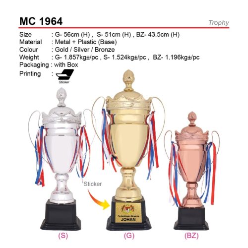 Trophy Trofi (MC 1964) corporate gift premium gift promotional gift door gift merchandise cenderahati cenderamata korporat hadiah pembekal pemborong borong kedai kilang pengimport percetakan cetak harga shop importer supplier seller factory wholesale custom print printing price present idea shah alam selangor malaysia factosupplies