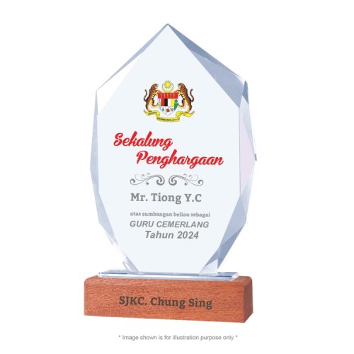 Crystal Trophy Trofi Kristal (CY 1399) corporate gift premium gift promotional gift door gift merchandise cenderahati cenderamata korporat pembekal pemborong borong kedai kilang pengimport percetakan cetak harga shop importer supplier seller factory wholesale custom print printing price idea shah alam selangor malaysia factosupplies