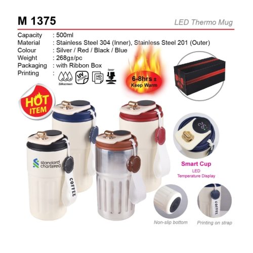 LED Thermo Mug Cawan (M 1375) corporate gift premium gift promotional gift door gift merchandise cenderahati cenderamata korporat hadiah pembekal pemborong borong kedai kilang pengimport percetakan cetak harga shop importer supplier seller factory wholesale custom print printing price present idea shah alam selangor malaysia factosupplies